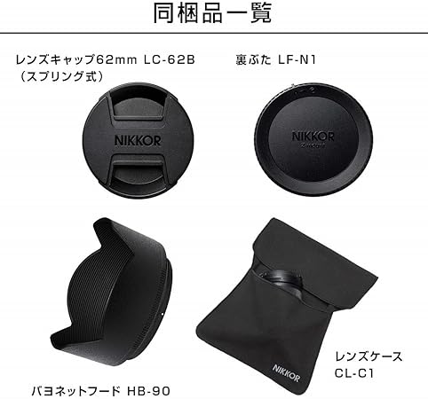 Nikon Z 50mm f / 1.8S Z Mount Nikon Z 50mm f / 1.8S Z Mount